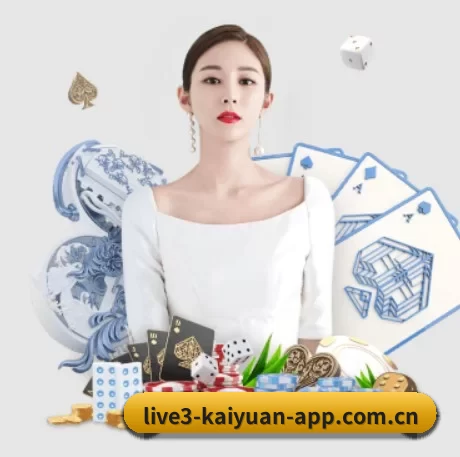 开元体育下载app APP